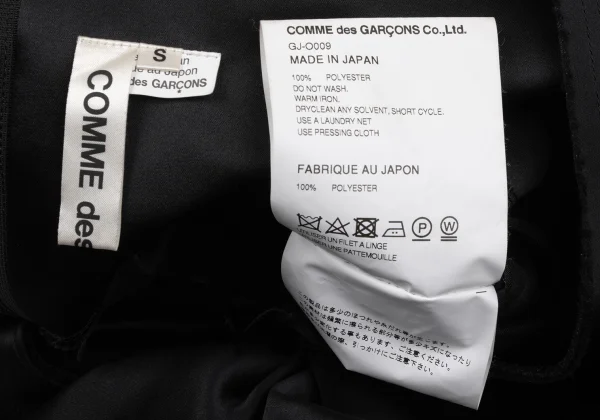 COMME des GARCONS Cut Off Sleeveless Dress K-171030_019
