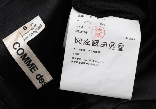 COMME des GARCONS Cut Off Sleeveless Dress K-171030_020