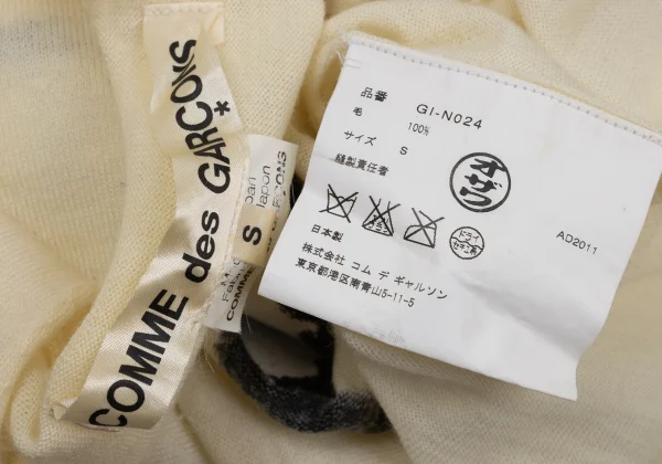 COMME des GARCONS Wool Graphic Painted Knit Top K-171032_020