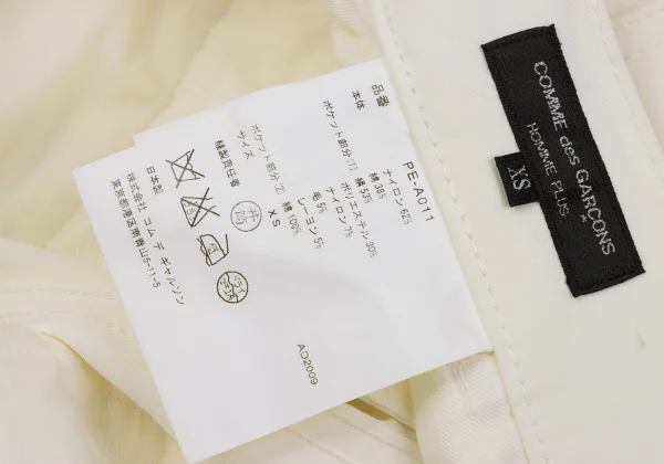 COMME des GARCONS HOMME PLUS Glitter Inside-out Design Pocket Shorts K-171041_020