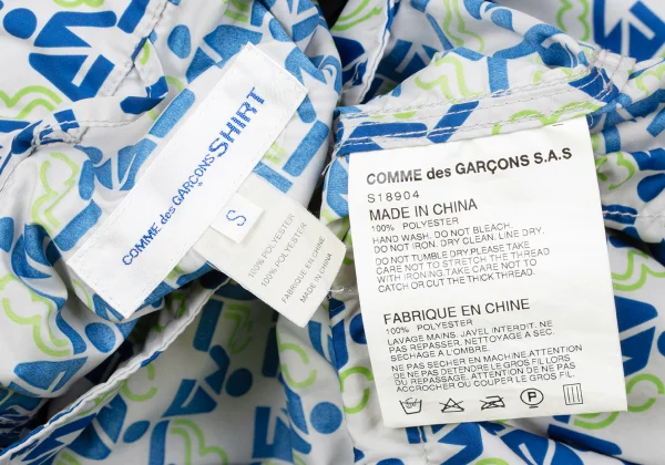 COMME des GARCONS SHIRT Poly Hooded Printed Puckering Jacket K-171042_017