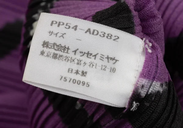 PLEATS PLEASE Lip Print Snood K-171050_008