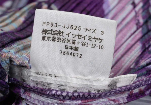 PLEATS PLEASE Hot Air Balloon Print Shirt K-171052_013