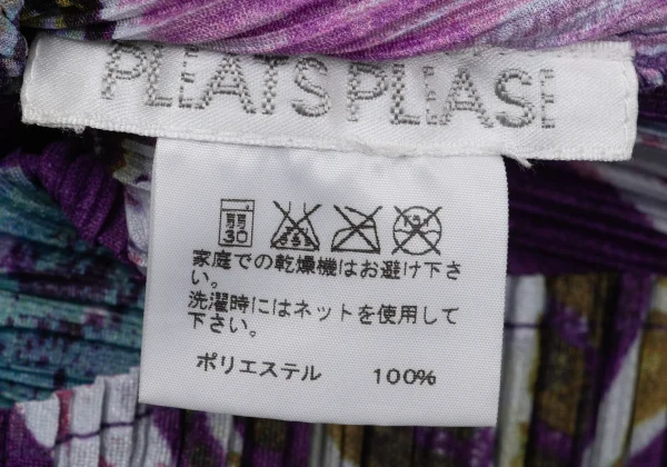PLEATS PLEASE Hot Air Balloon Print Shirt K-171052_014