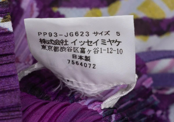 PLEATS PLEASE Hot Air Balloon Print Skirt K-171054_012