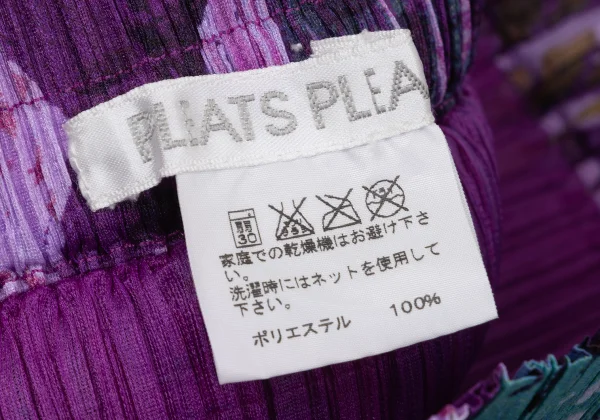 PLEATS PLEASE Hot Air Balloon Print Skirt K-171054_013