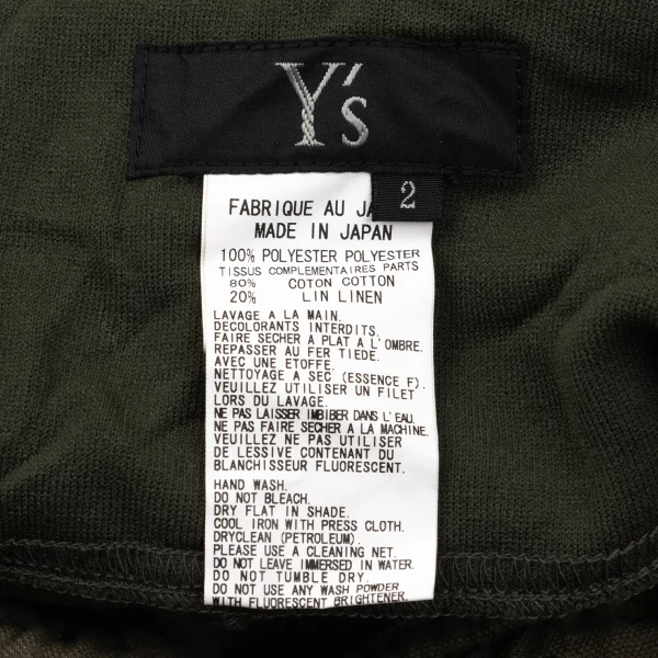 Y's Wrinkled Jersey Asymmetrical Dropped Crotch Pants K-171061_014