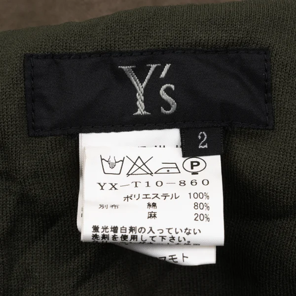 Y's Wrinkled Jersey Asymmetrical Dropped Crotch Pants K-171061_015