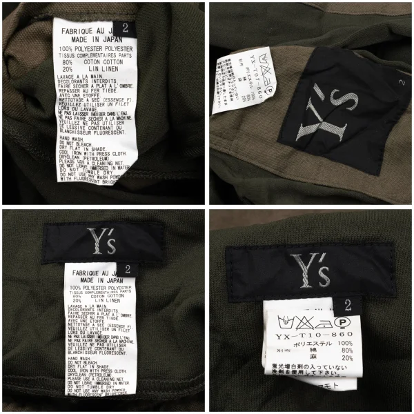Y's Wrinkled Jersey Jacket & Pants K-171062_020