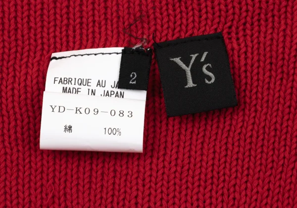 Y's Cotton Buttonless Knit Cardigan K-171068_012