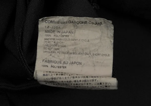 BLACK COMME des GARCONS Poly China Button Jacket K-171101_012