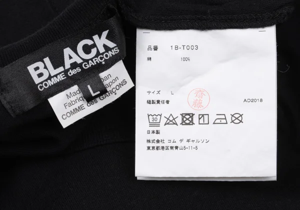 BLACK COMME des GARCONS Faded Logo Print Top K-171103_012