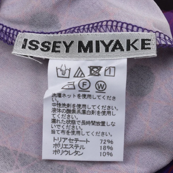 ISSEY MIYAKE Geometric Print Asymmetry Dress K-171107_012