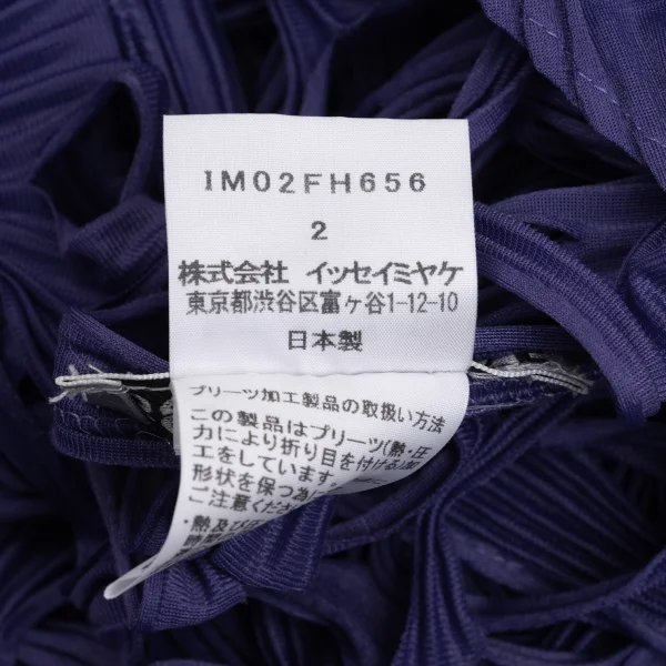 ISSEY MIYAKE Pleated Cutting Design Fringe Dress K-171108_011