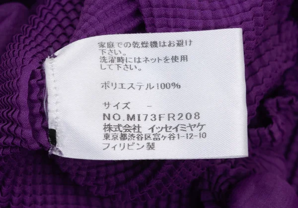 ISSEY MIYAKE me Stretch Pleats Puff Design Tank Top K-171109_010