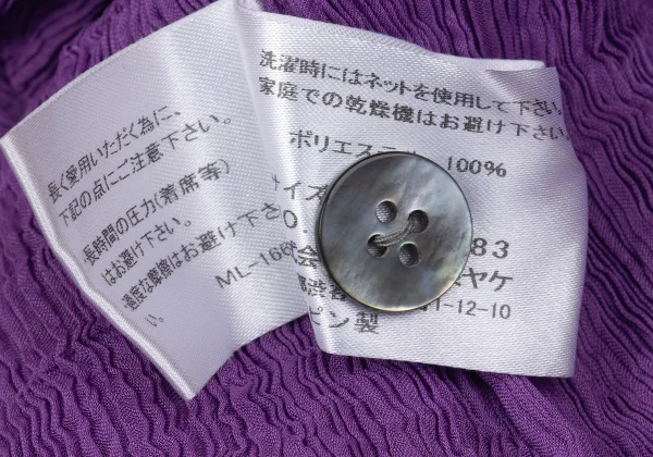 ISSEY MIYAKE me Dyed Crape Drape Cardigan K-171113_013