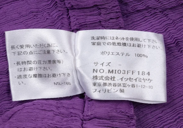 ISSEY MIYAKE me Dyed Crape Pants K-171114_011