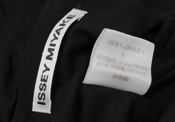 ISSEY MIYAKE Cotton Pleated Sleeveless Tunic K-171127_013