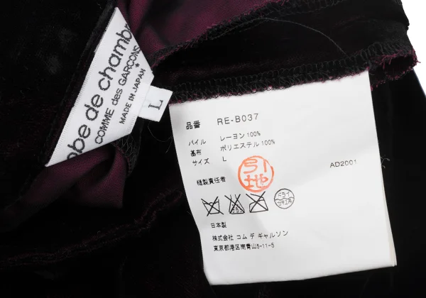 robe de chambre COMME des GARCONS Velour Dolman Chinese Shirt K-171130_016