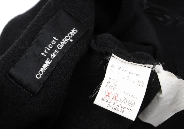 tricot COMME des GARCONS Emblem Embroidery Knit Cardigan K-171138_014