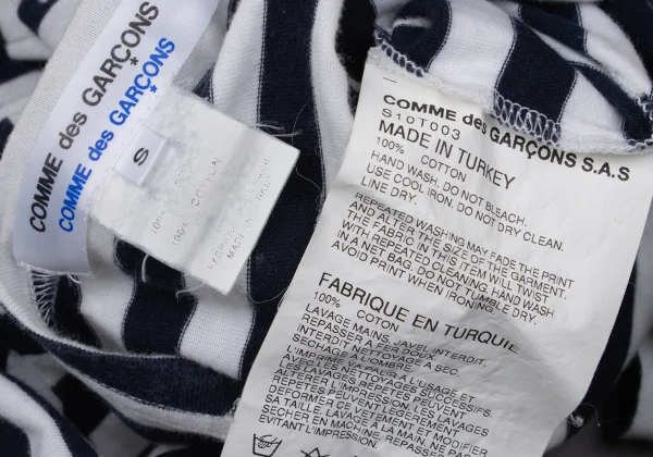 COMME des GARCONS Logo Print Striped T Shirt K-171144_017