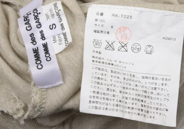 COMME des GARCONS Linen Inside-out Design T Shirt K-171145_015