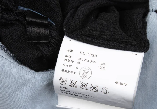 COMME des GARCONS Polyester Collar Switching Top K-171146_017