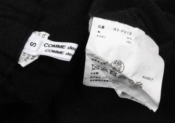 COMME des GARCONS Wool Nylon Shorts K-171155_011