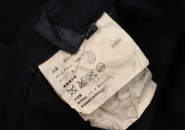 COMME des GARCONS Poly Dropped Crotch Pants K-171157_017