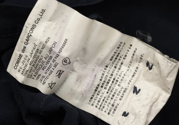 COMME des GARCONS Dyed Fold Layered Jacket K-171160_019