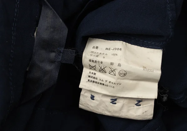 COMME des GARCONS Dyed Fold Layered Jacket K-171160_020