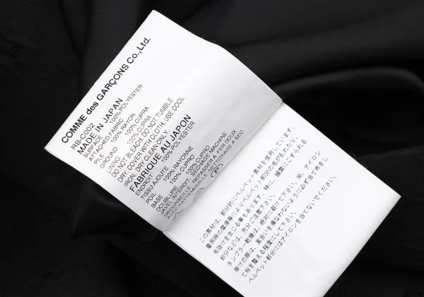 COMME des GARCONS Floral Jacquard Velour Collar Coat K-171162_014