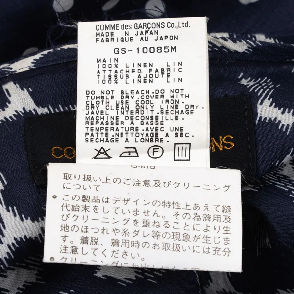 COMME des GARCONS Linen Dot Print Layered Skirt  K-171166_014