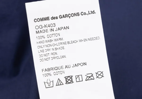 COMME des GARCONS Message Print Stole K-171172_006