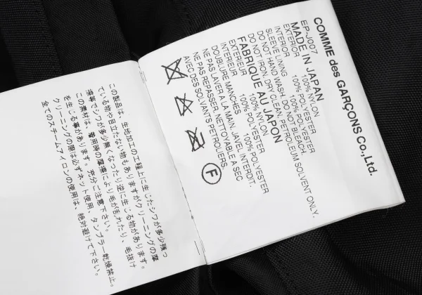 GANRYU Fleece-lined Coach Jacket K-171188_015