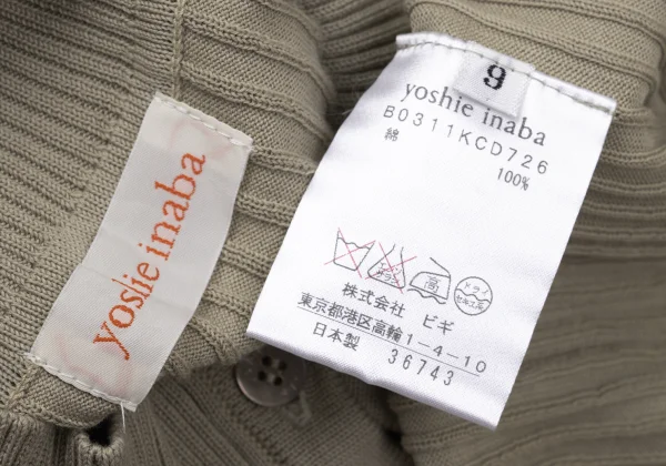 yoshie inaba Cotton Rib Knit Cardigan K-171192_013
