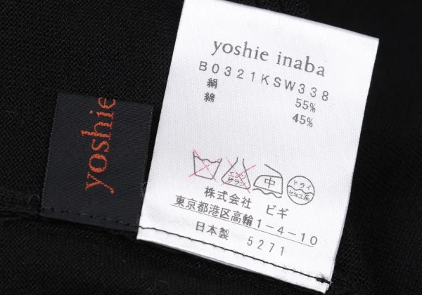 yoshie inaba Silk Cotton Knit Polo Shirt K-171193_012
