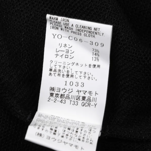 Y's Linen Hooded Mesh Knit Long Summer Coat K-171197_015