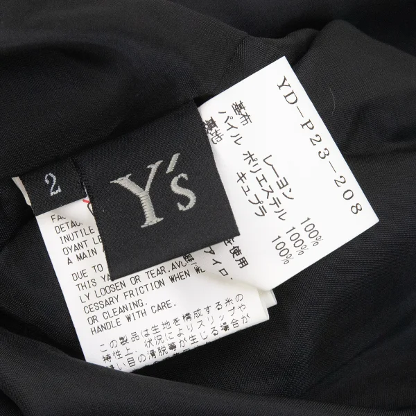 Y's Kaleidoscope Pattern Velour Dropped Crotch Pants K-171221_016