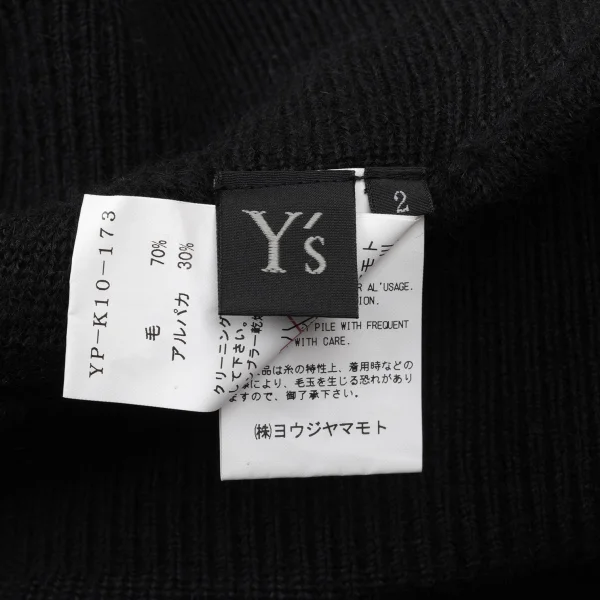 Y's Alpaca Blend Knit Pants K-171225_010