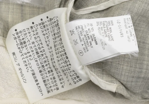 COMME des GARCONS Hem Different Material Switching Deformation Bolero K-171230_019