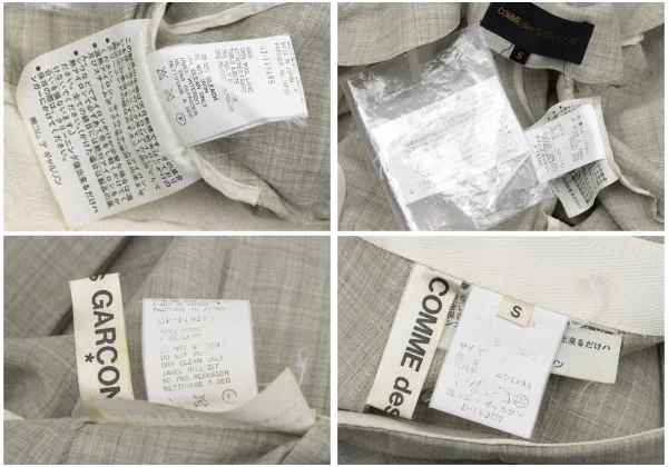 COMME des GARCONS  Hem Different Material Switching Bolero & Pants K-171232_018