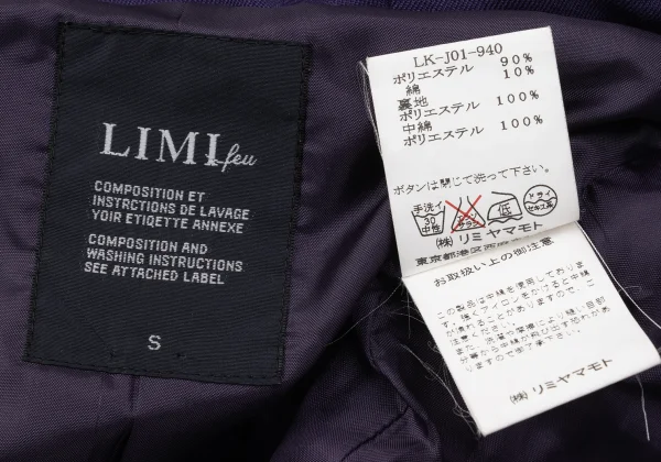 LIMI feu Polyester Padding Hooded Jacket K-171233_017
