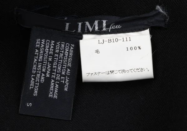 LIMI feu Wool Gathered Switching Zip Jacket K-171234_017