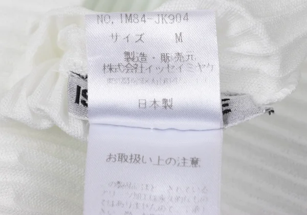 ISSEY MIYAKE Rubber Print Pleats T-shirt K-171251_016