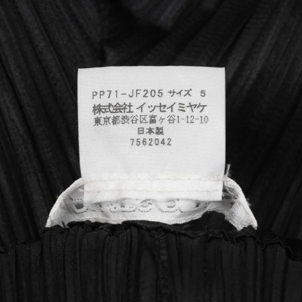 PLEATS PLEASE Hem Design Wide Pants K-171259_009