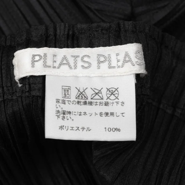 PLEATS PLEASE Hem Design Wide Pants K-171259_010