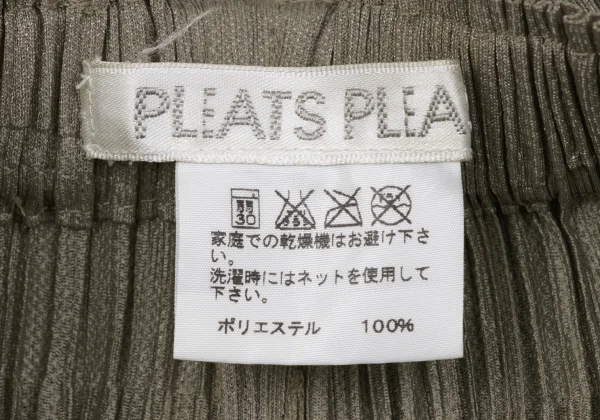 PLEATS PLEASE Flap Pocket Cropped Pants K-171260_011