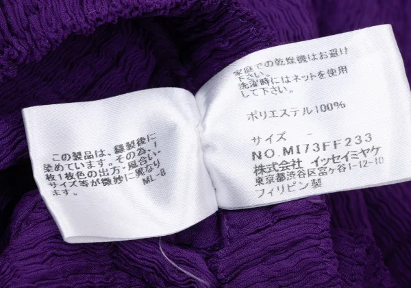 ISSEY MIYAKE me Dyed Crepe Pleated Pants K-171269_011