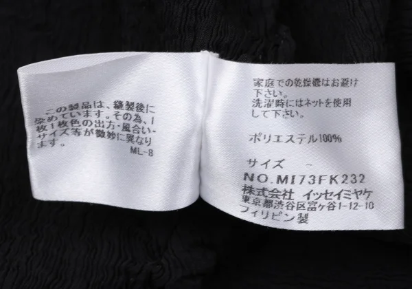 ISSEY MIYAKE me Dyed Crepe Pleated Flared Sleeveless Tunic K-171270_012